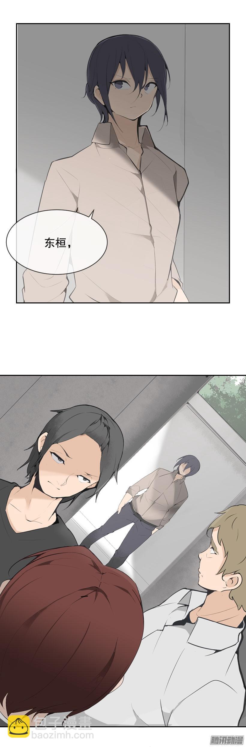 魔劍王 - 甜甜的東西 - 2