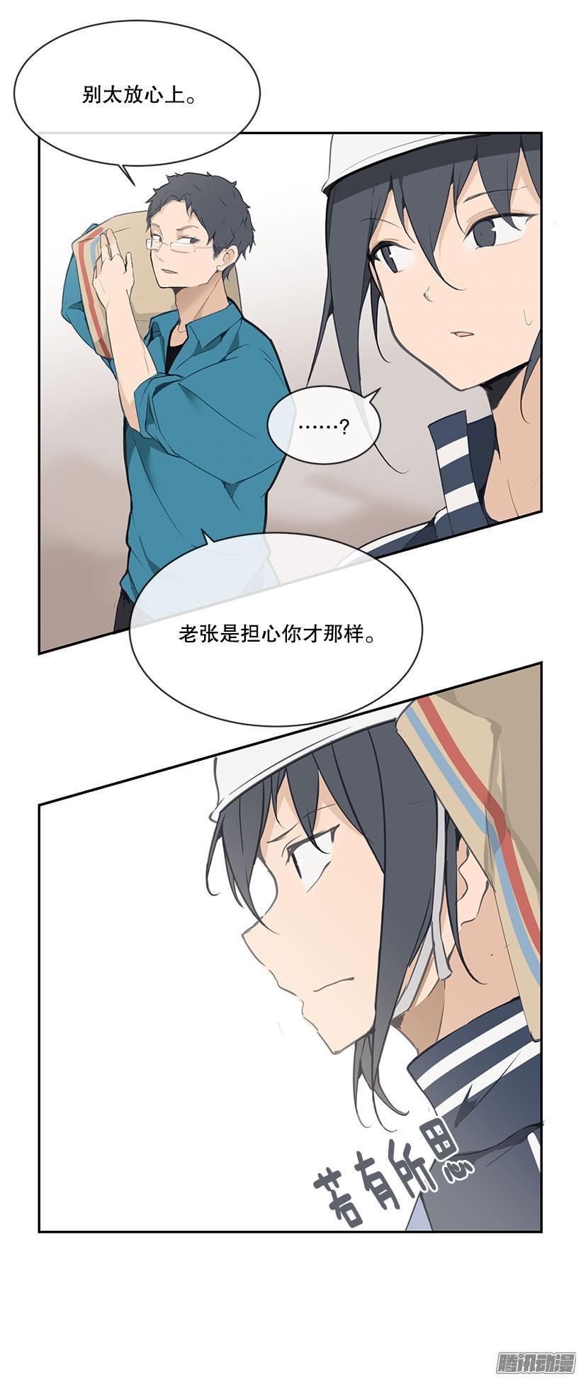 魔劍王 - 示威 - 3