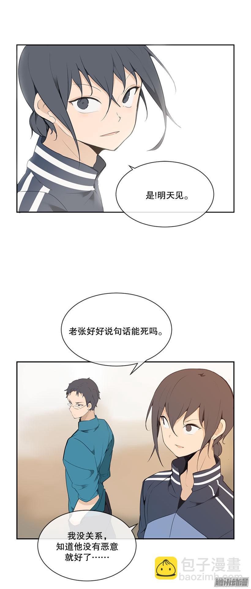 魔劍王 - 示威 - 1