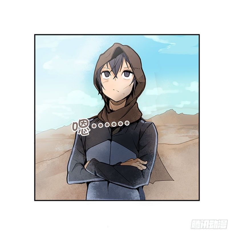 魔劍王 - 黑熊血魔 - 1