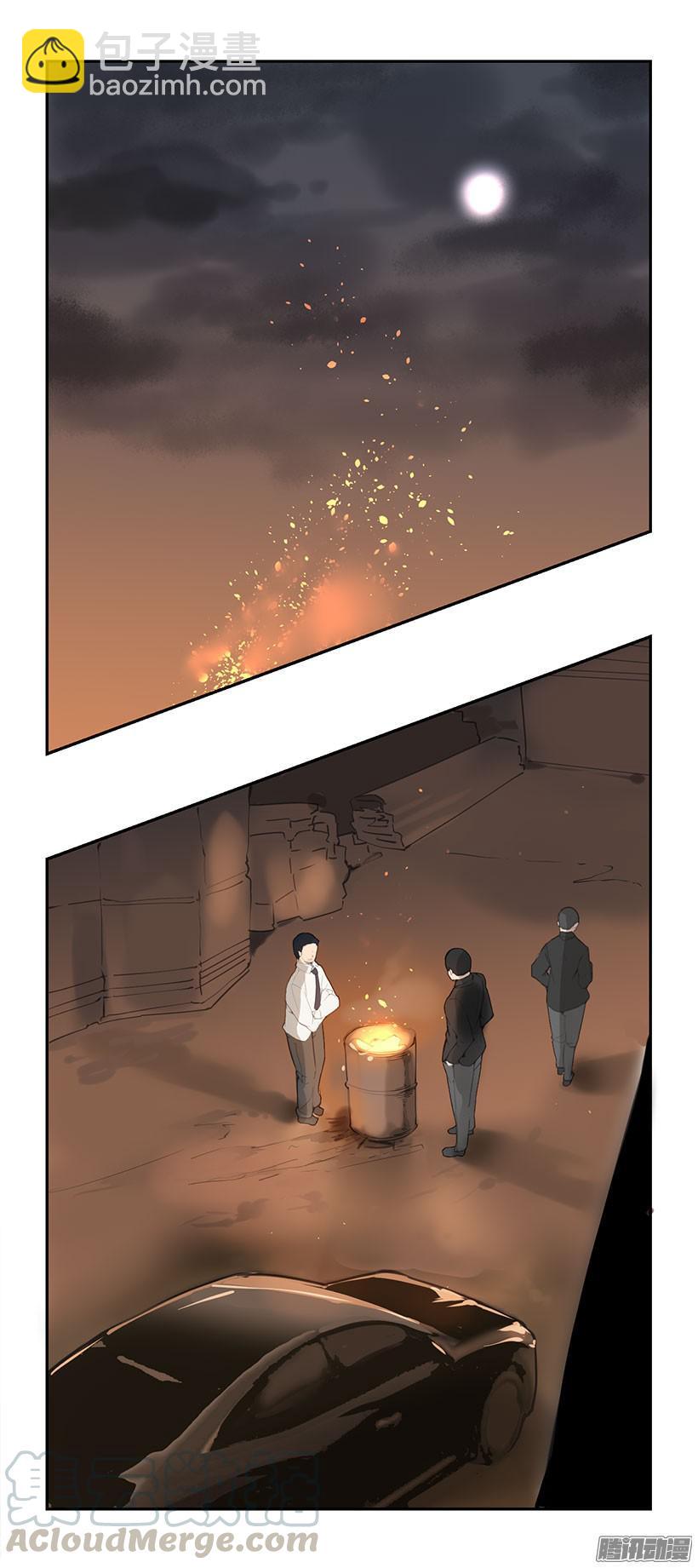 魔劍王 - 力所能及 - 2