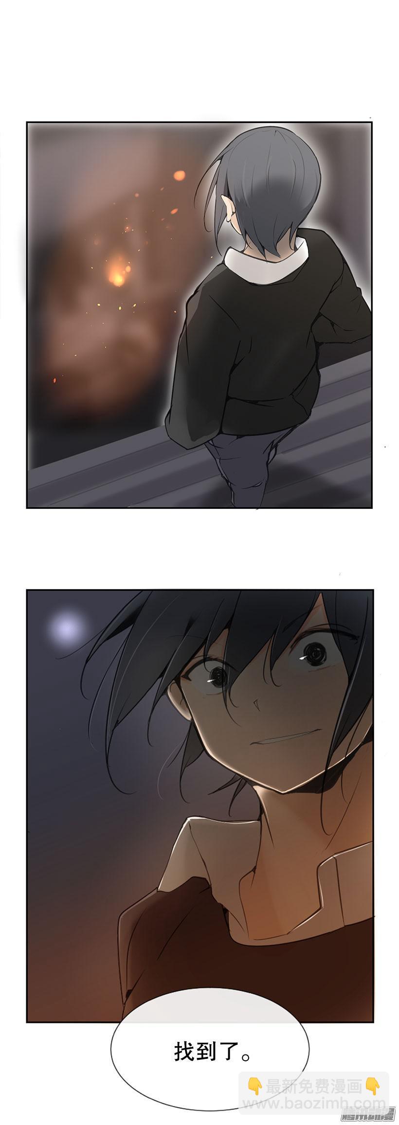 魔劍王 - 力所能及 - 3