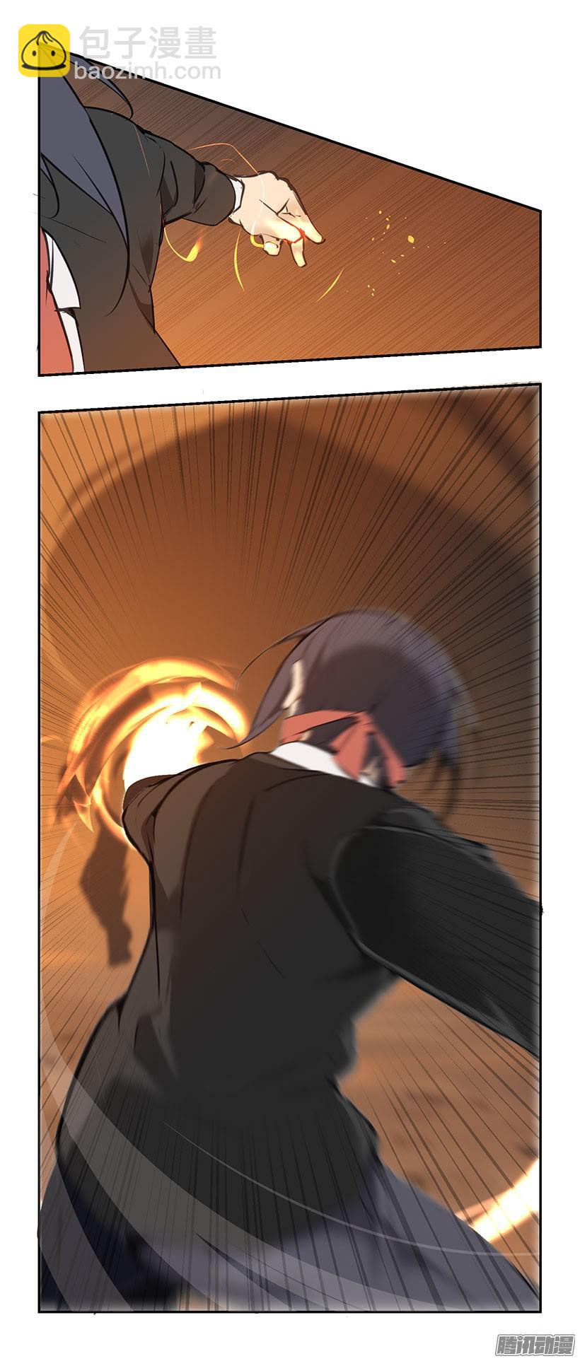 魔劍王 - 工地出事了 - 2