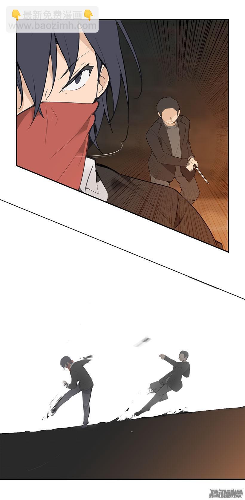 魔劍王 - 工地出事了 - 1