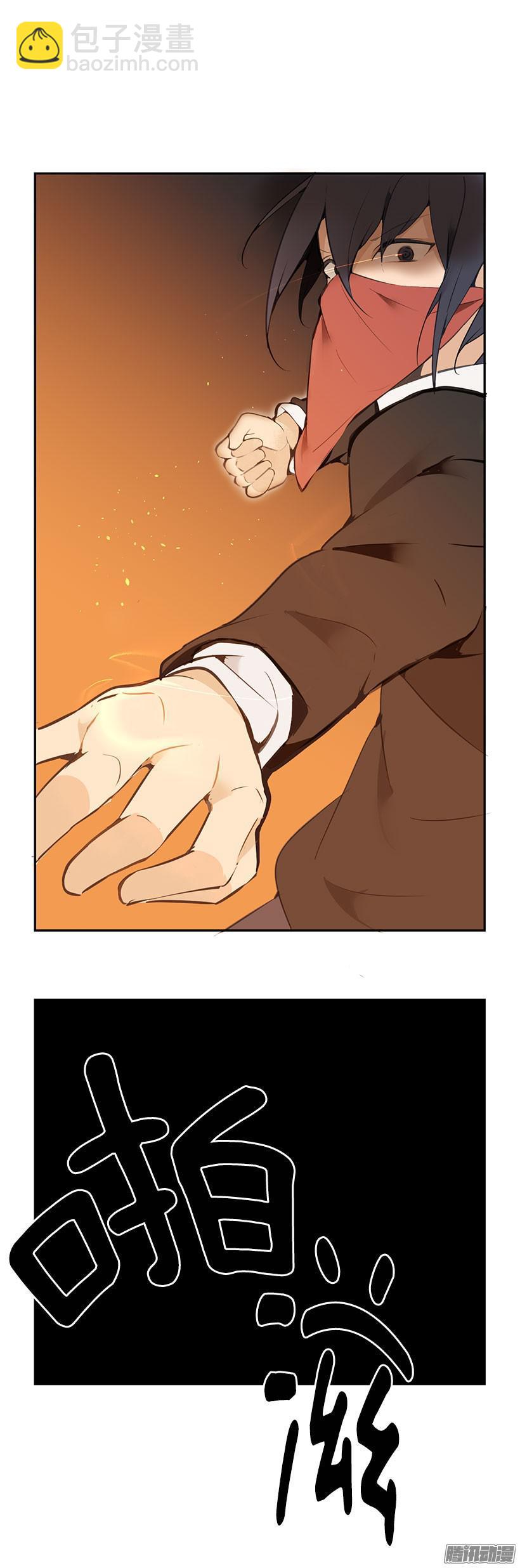 魔劍王 - 工地出事了 - 1