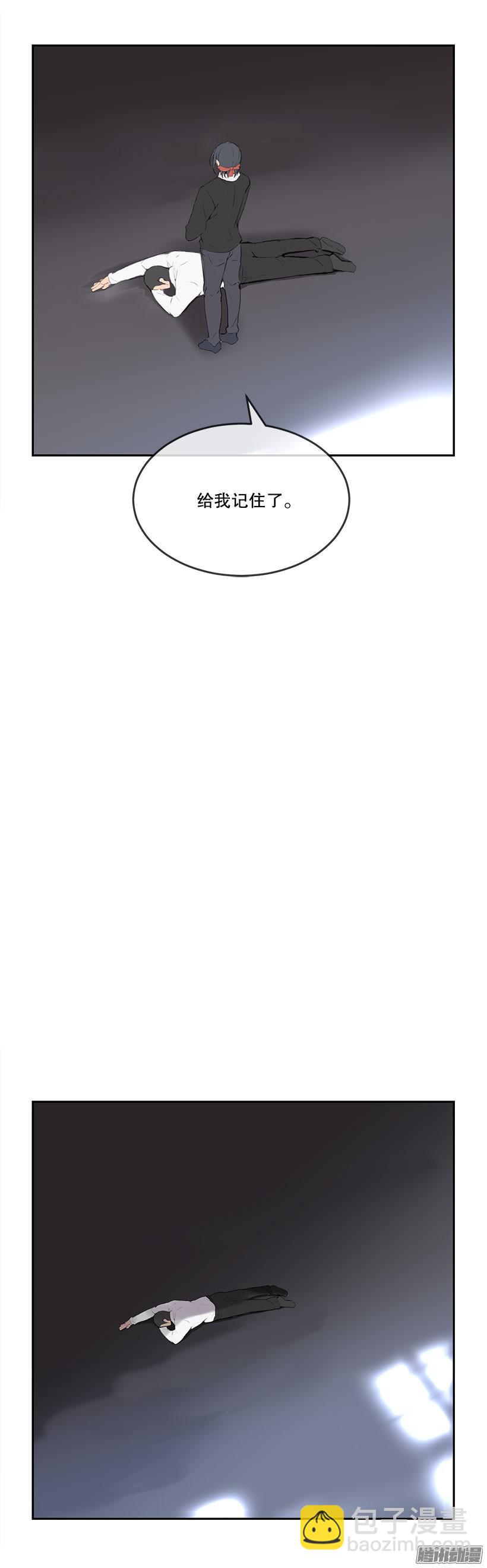 魔劍王 - 乖乖聽話 - 1