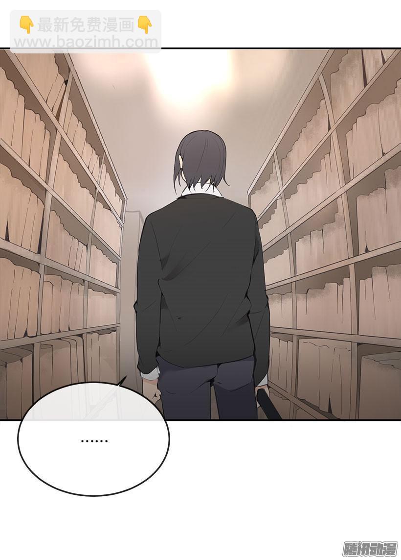 魔劍王 - 天書庫 - 3