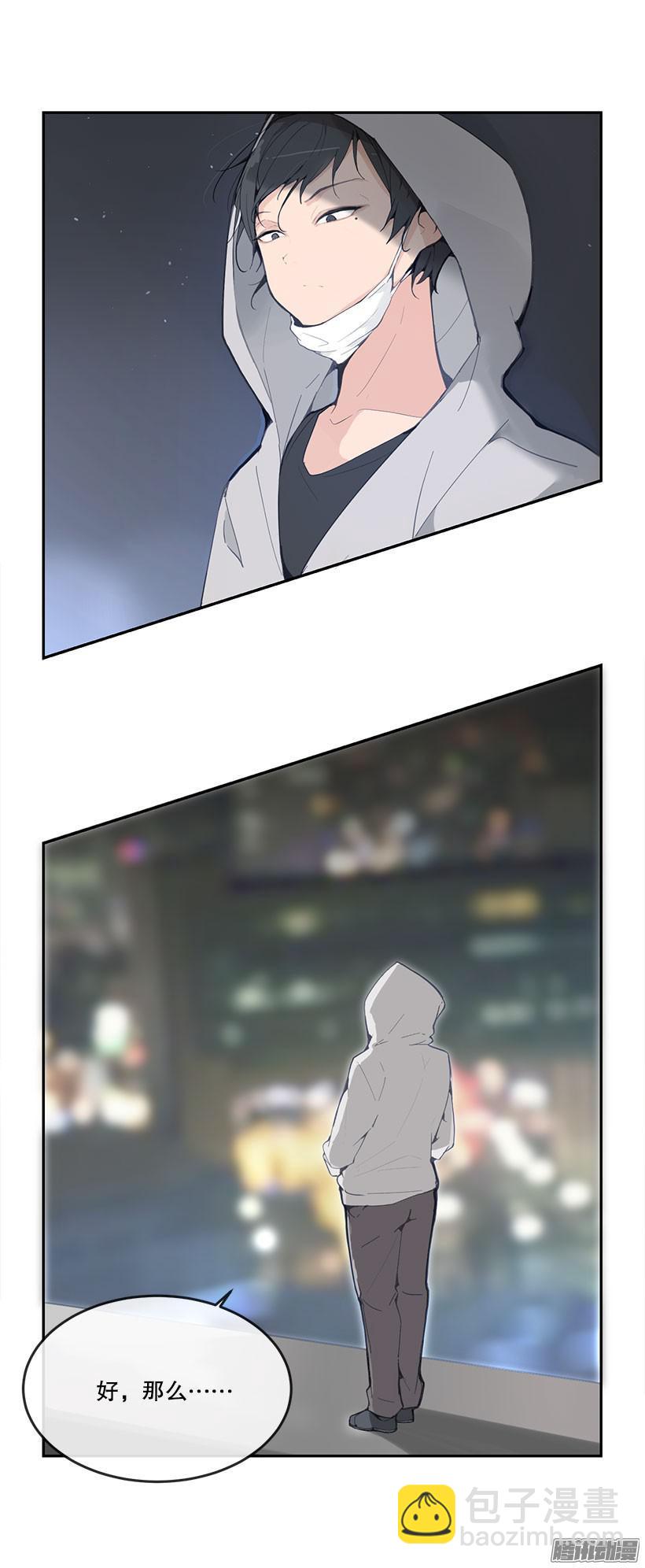 魔劍王 - 開始找吧 - 2