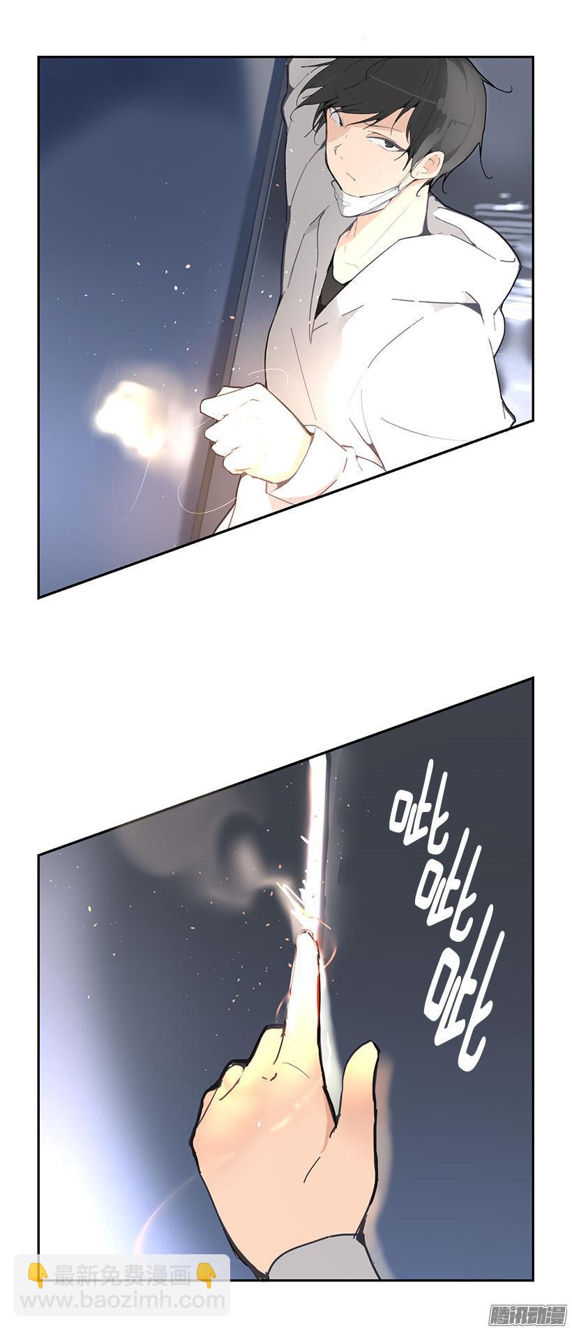 魔劍王 - 開始找吧 - 3