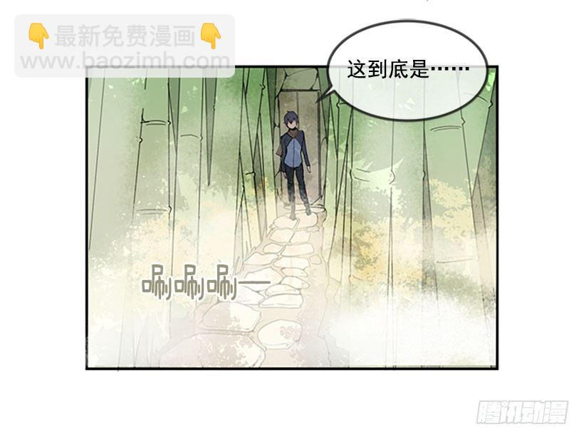 魔劍王 - 旅途 - 4