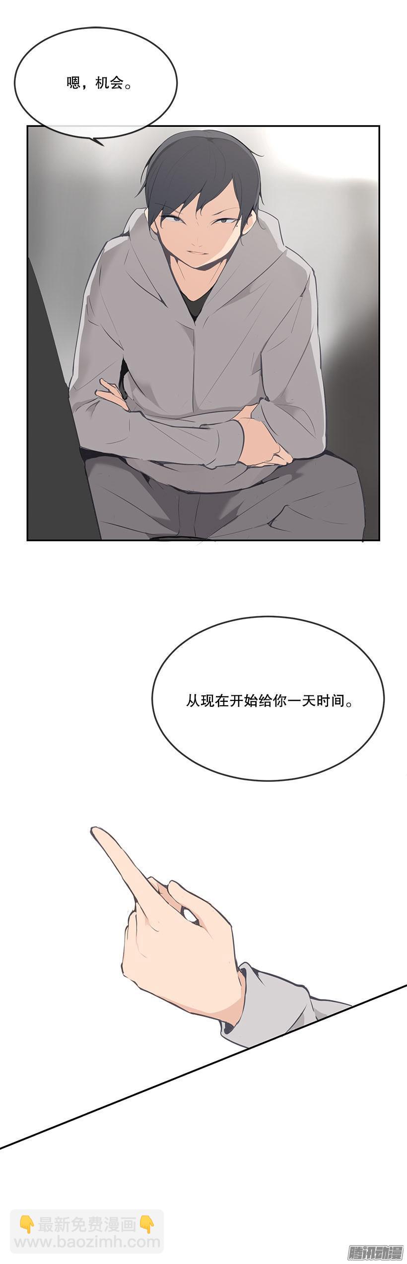 魔劍王 - 地獄使者 - 2