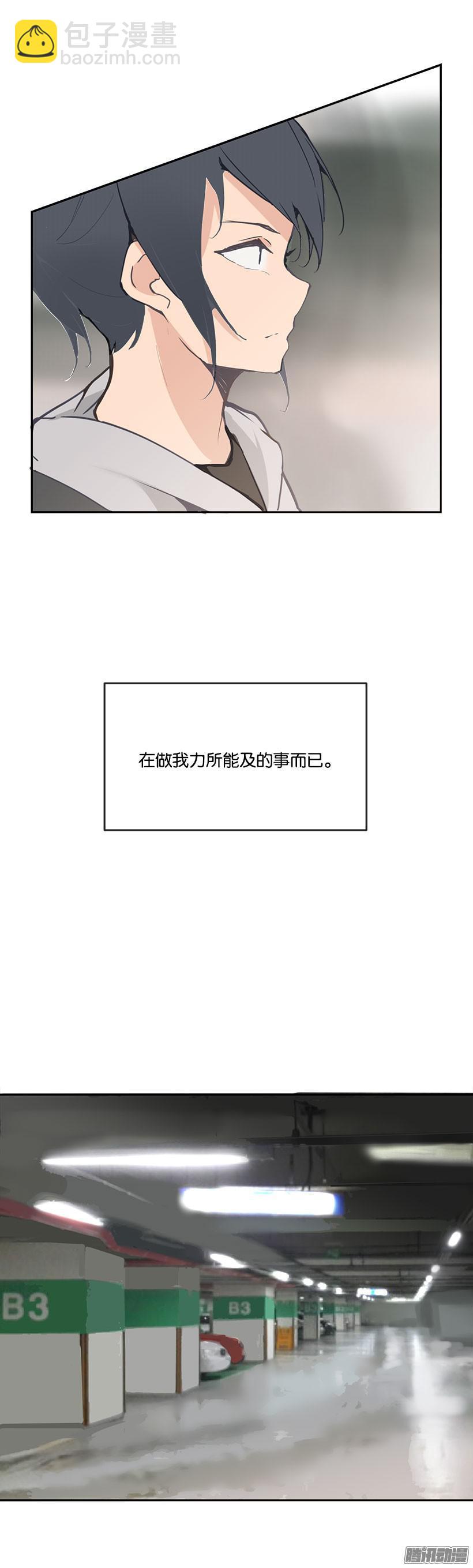 魔劍王 - 地獄使者 - 4