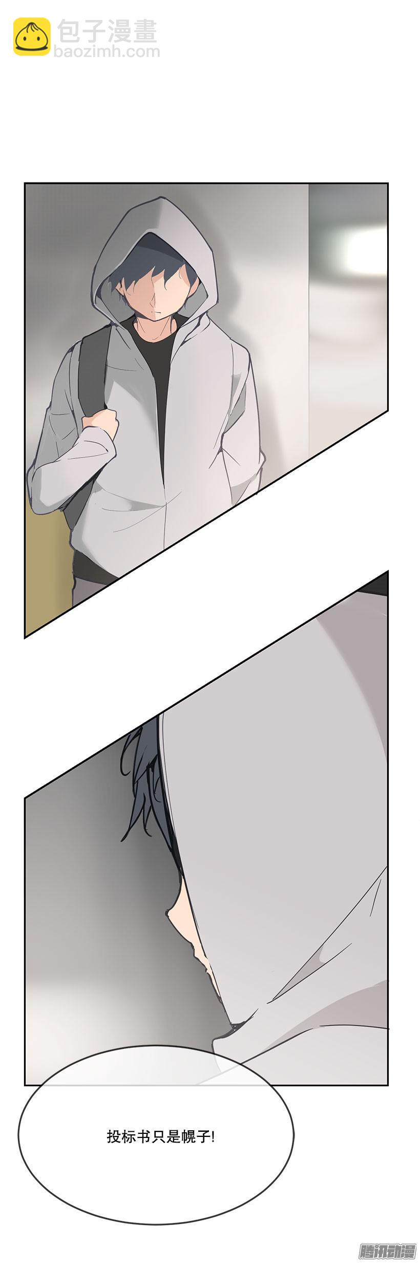 魔劍王 - 地獄使者 - 1