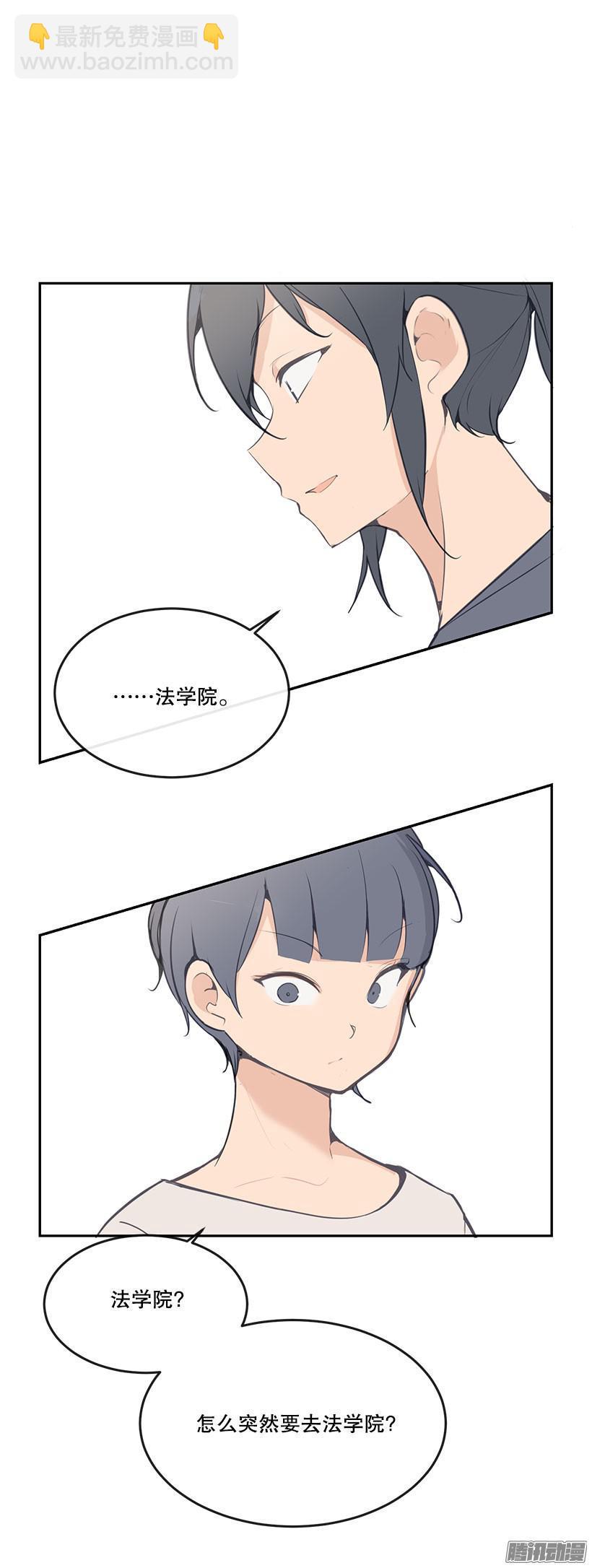 魔劍王 - 事情解決 - 4