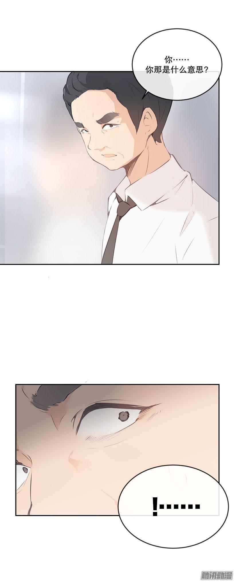 魔劍王 - 事情解決 - 2