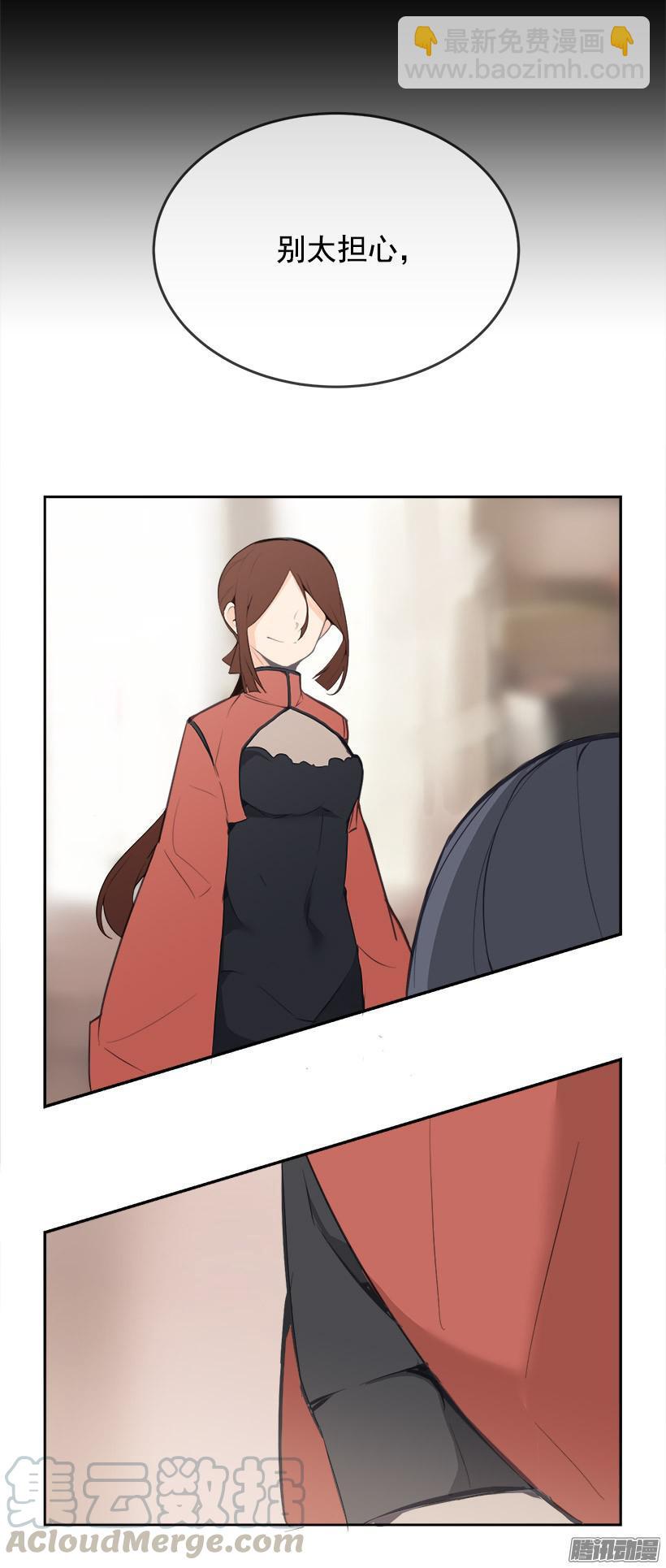 魔劍王 - 蠱毒 - 1