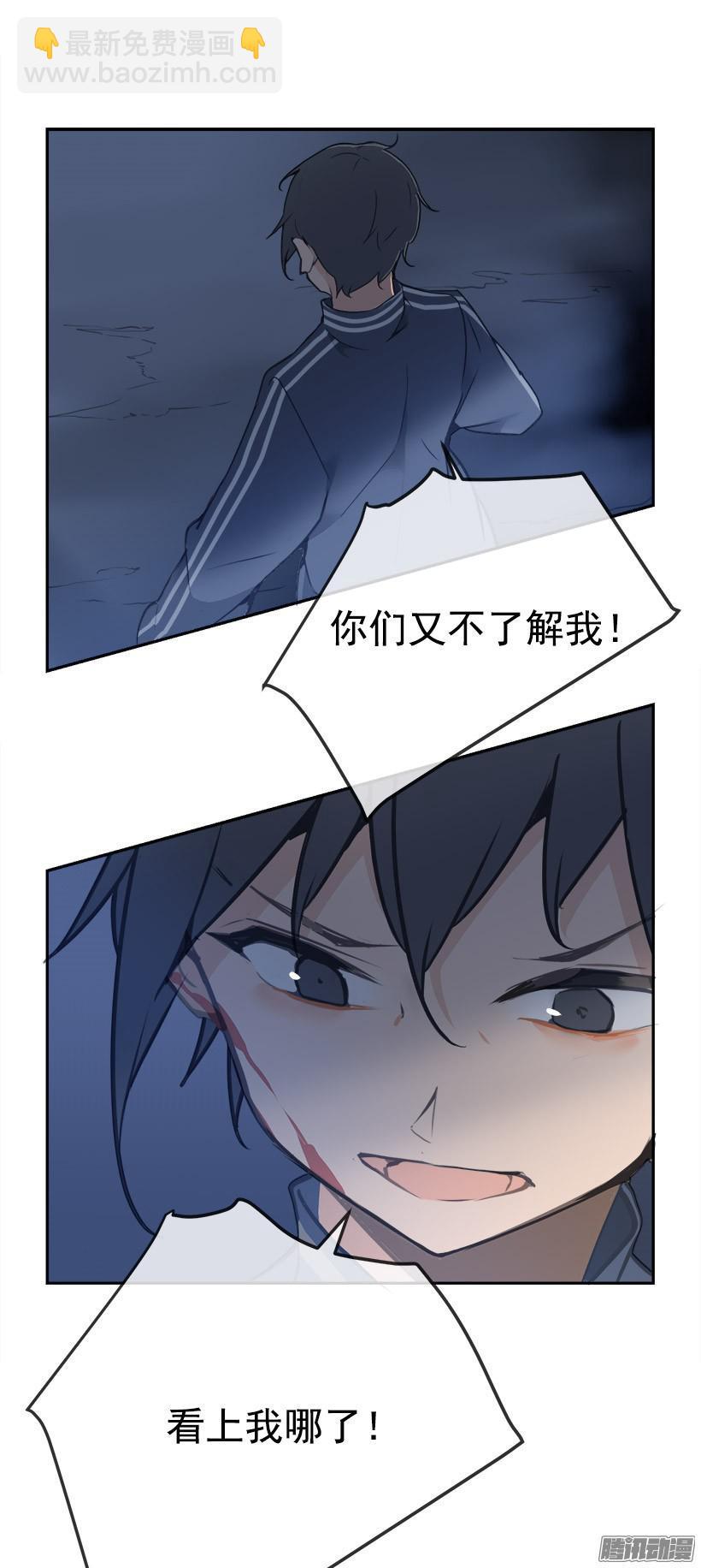 魔劍王 - 保護 - 5