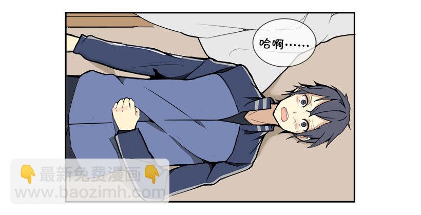 魔劍王 - 迴歸 - 2