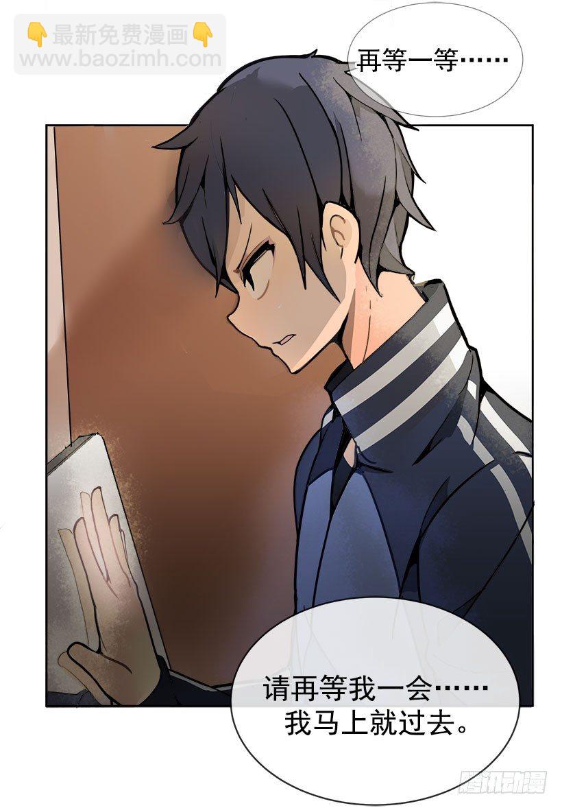 魔劍王 - 迴歸 - 2