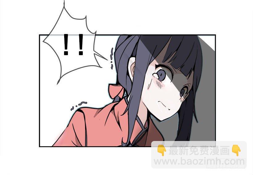 魔劍王 - 迴歸 - 4