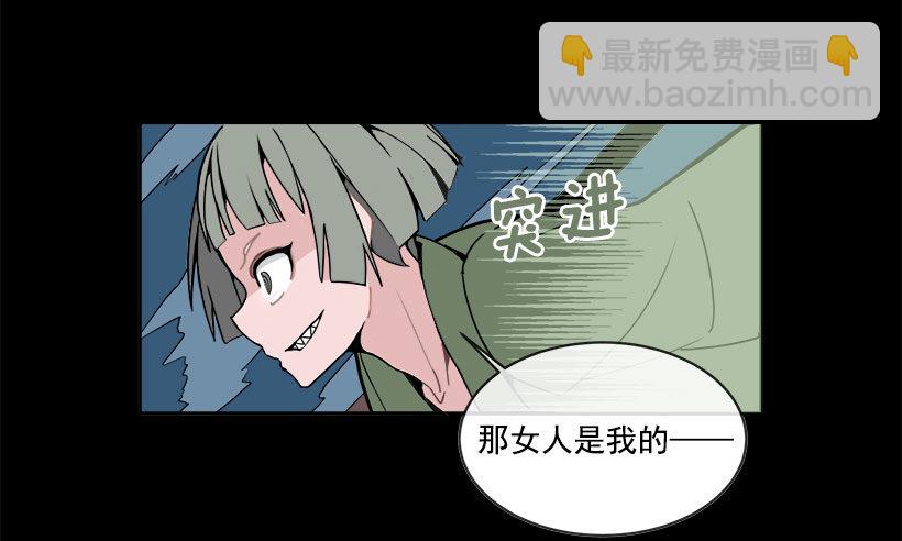 魔劍王 - 迴歸 - 4