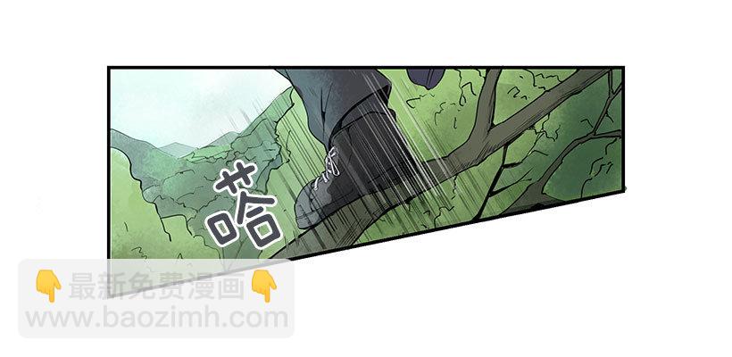 魔劍王 - 人皮面具 - 4