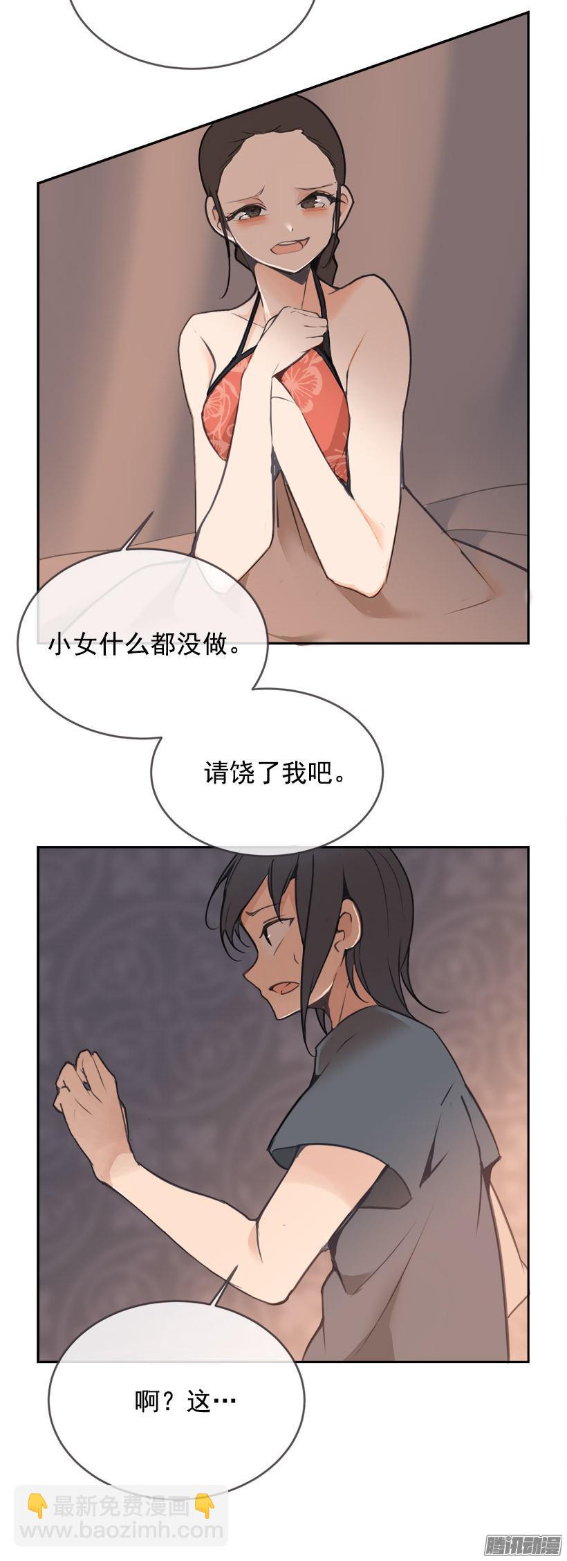 魔劍王 - 事務 - 2