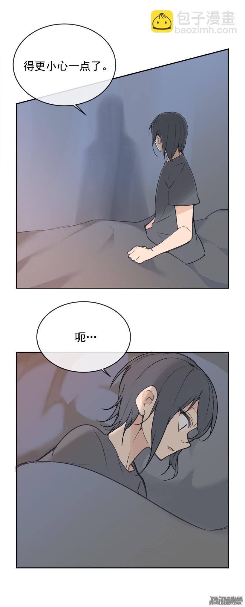 魔劍王 - 迎戰 - 5