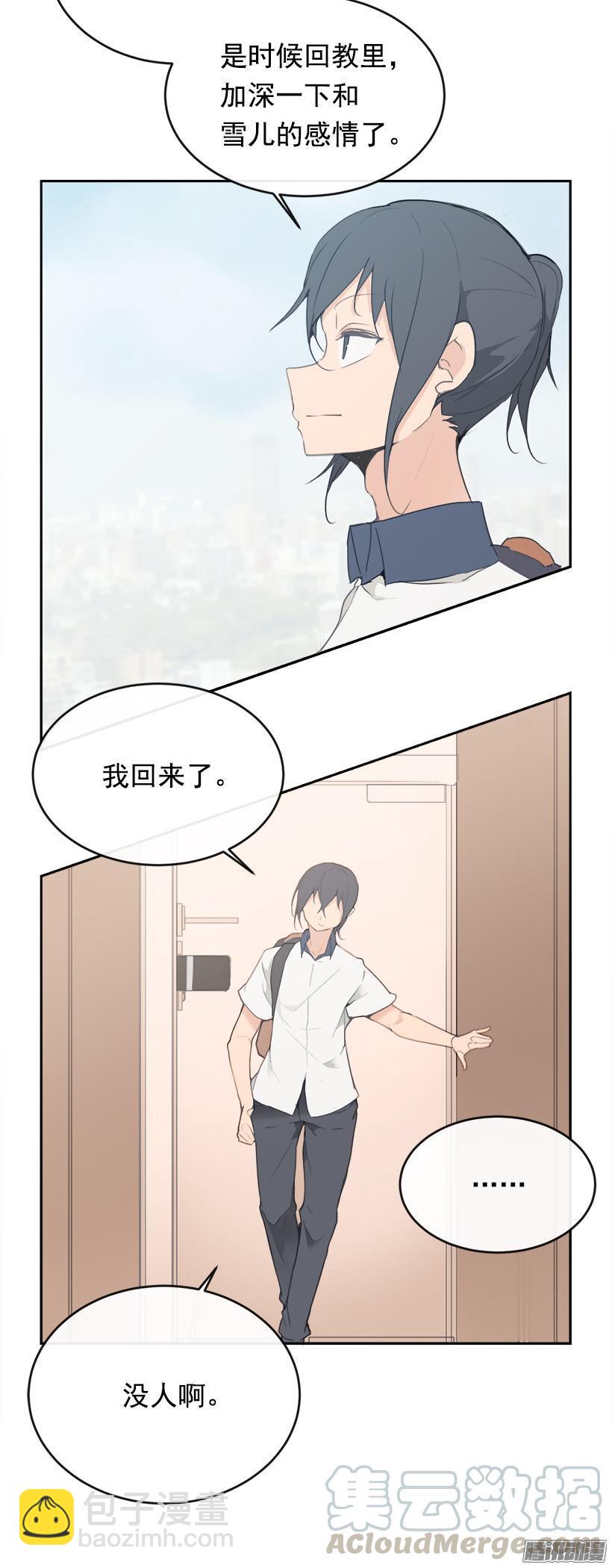 魔劍王 - 考試 - 1