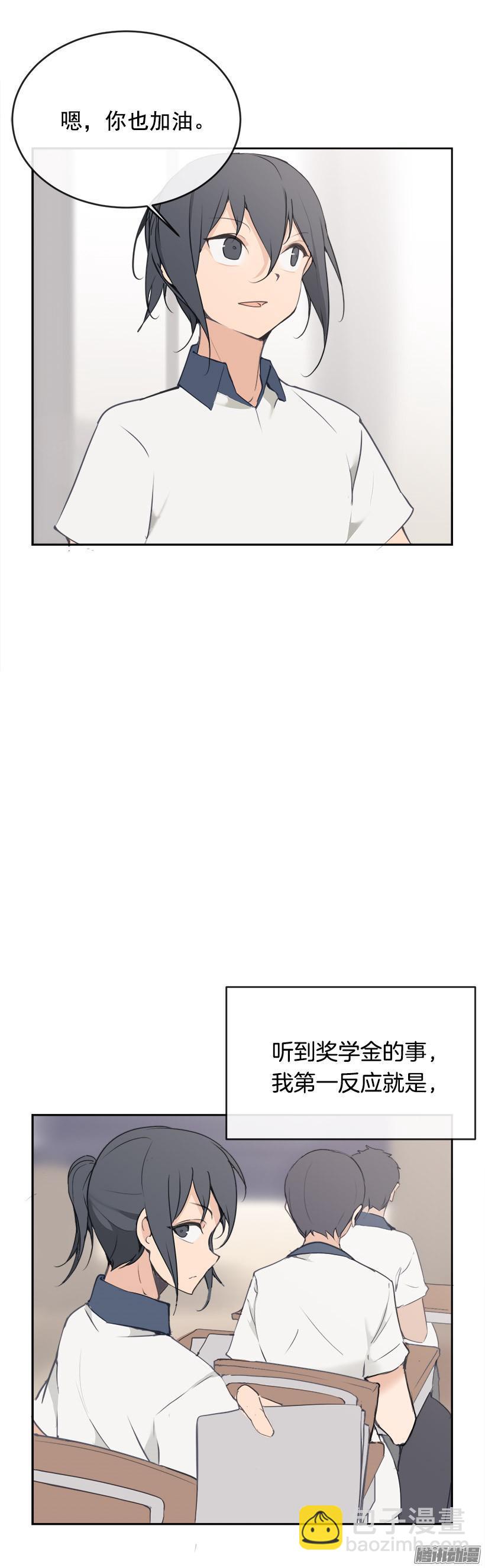 魔劍王 - 考試 - 3