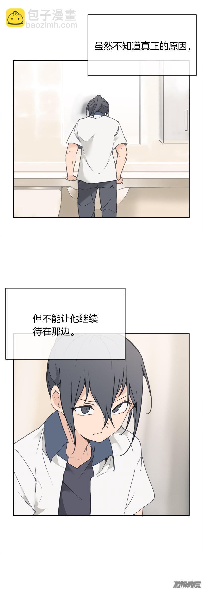 魔劍王 - 尋找 - 4