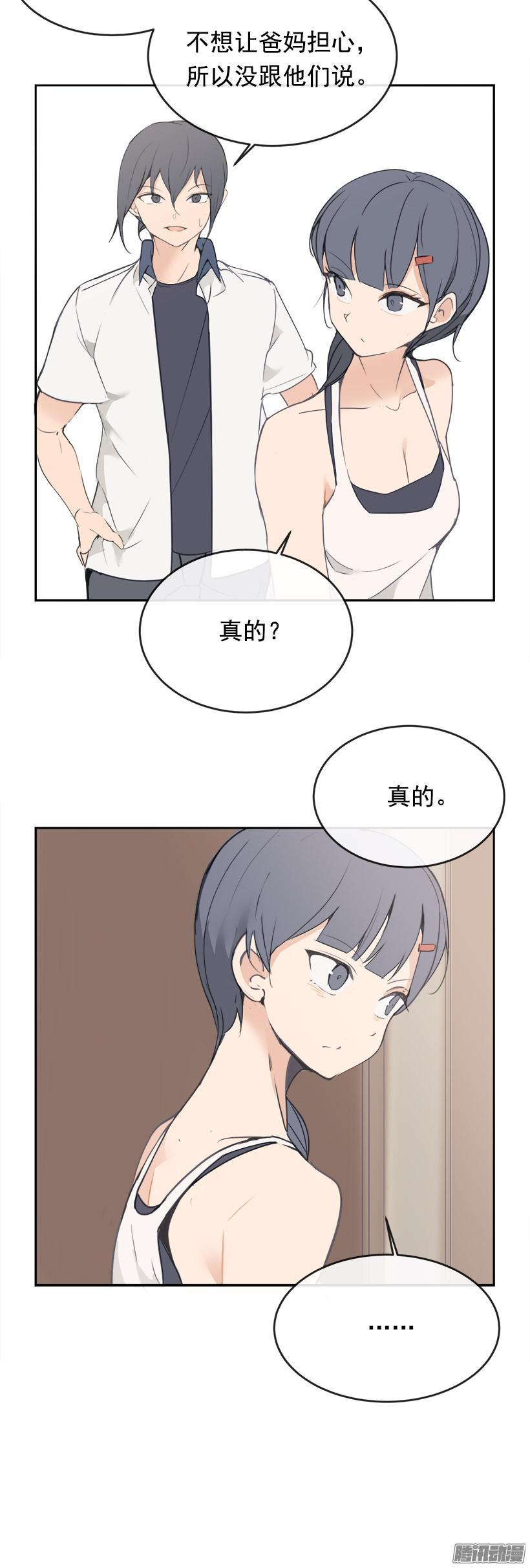 魔劍王 - 尋找 - 5