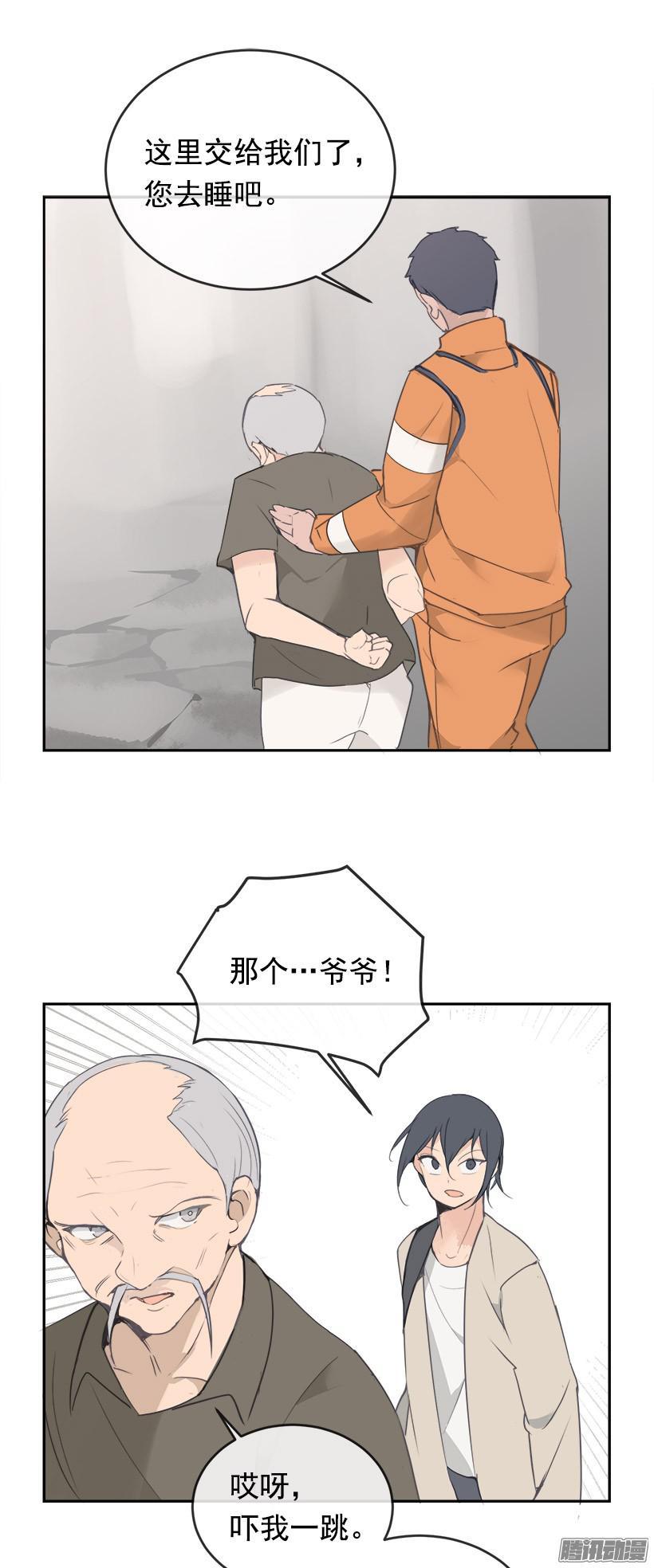 魔劍王 - 妖怪(1/2) - 2