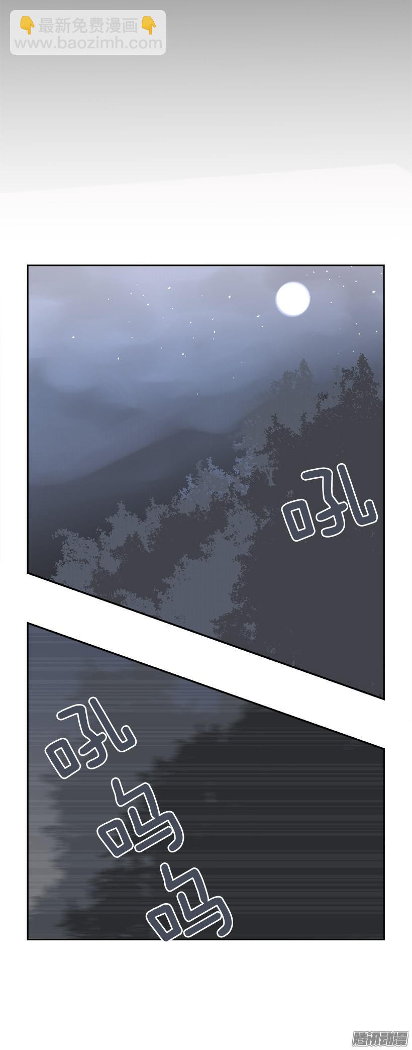 魔劍王 - 妖怪(1/2) - 1