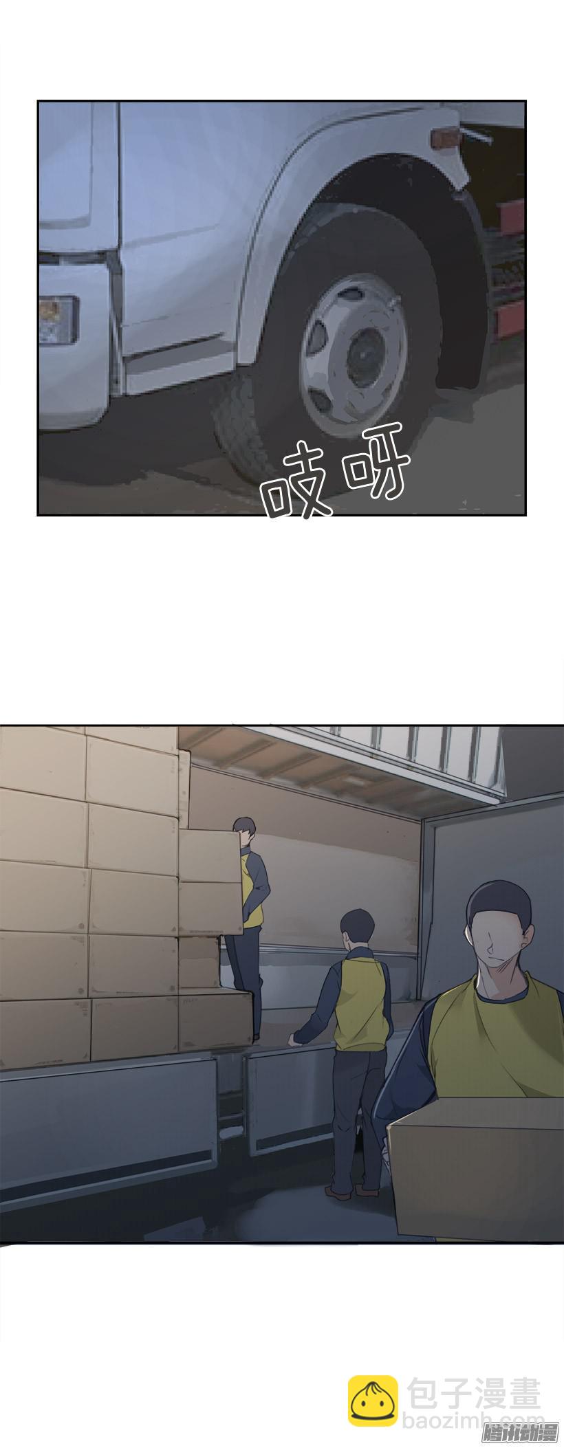 魔劍王 - 妖怪(1/2) - 3