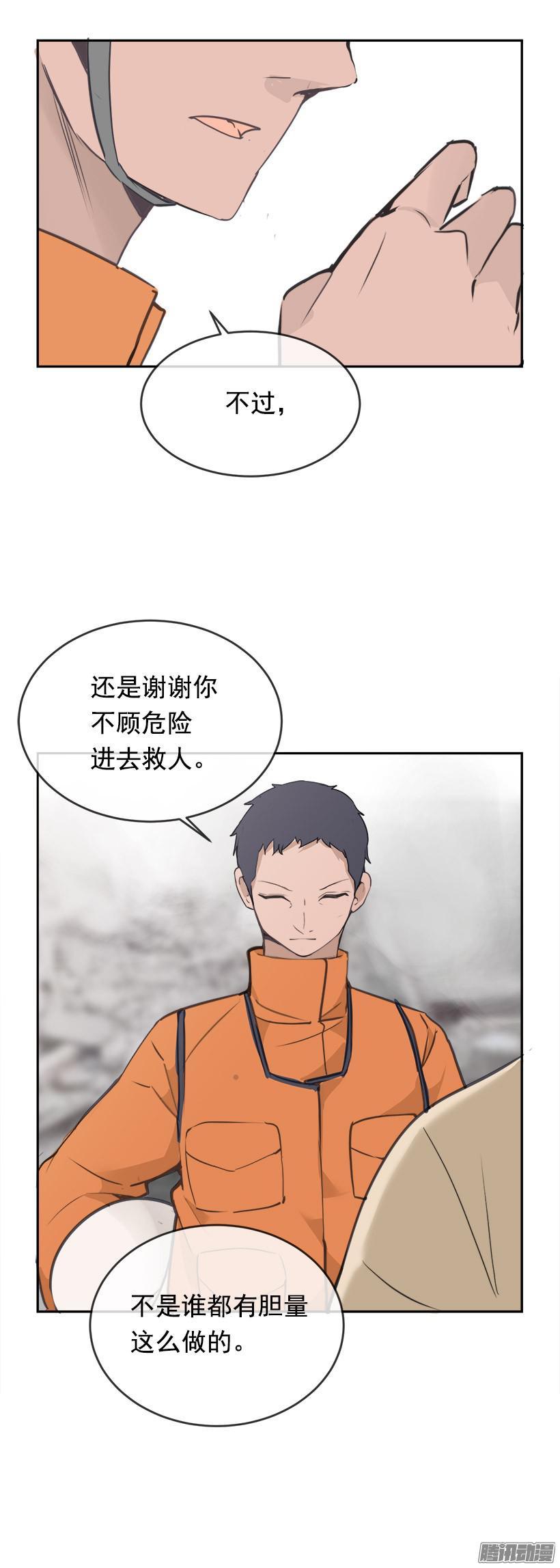 魔劍王 - 妖怪(1/2) - 2