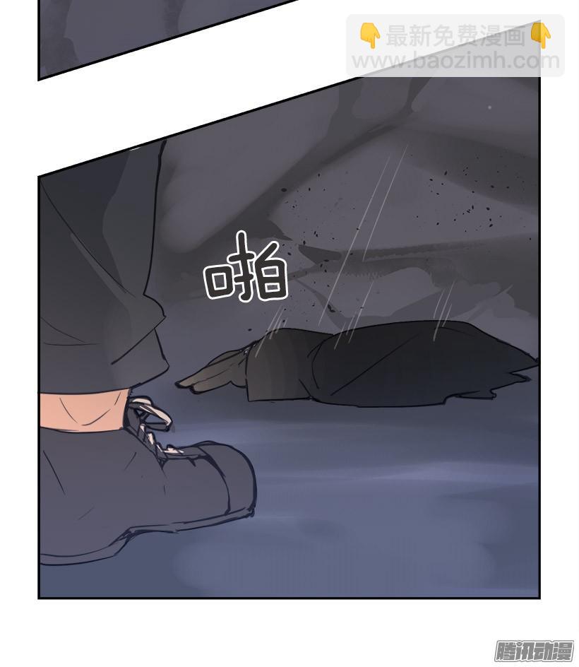 魔劍王 - 妖怪(1/2) - 1