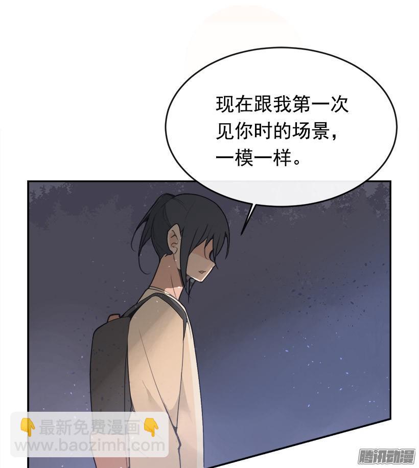 魔劍王 - 妖怪(1/2) - 2