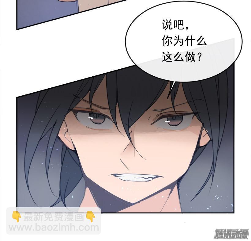 魔劍王 - 妖怪(1/2) - 3