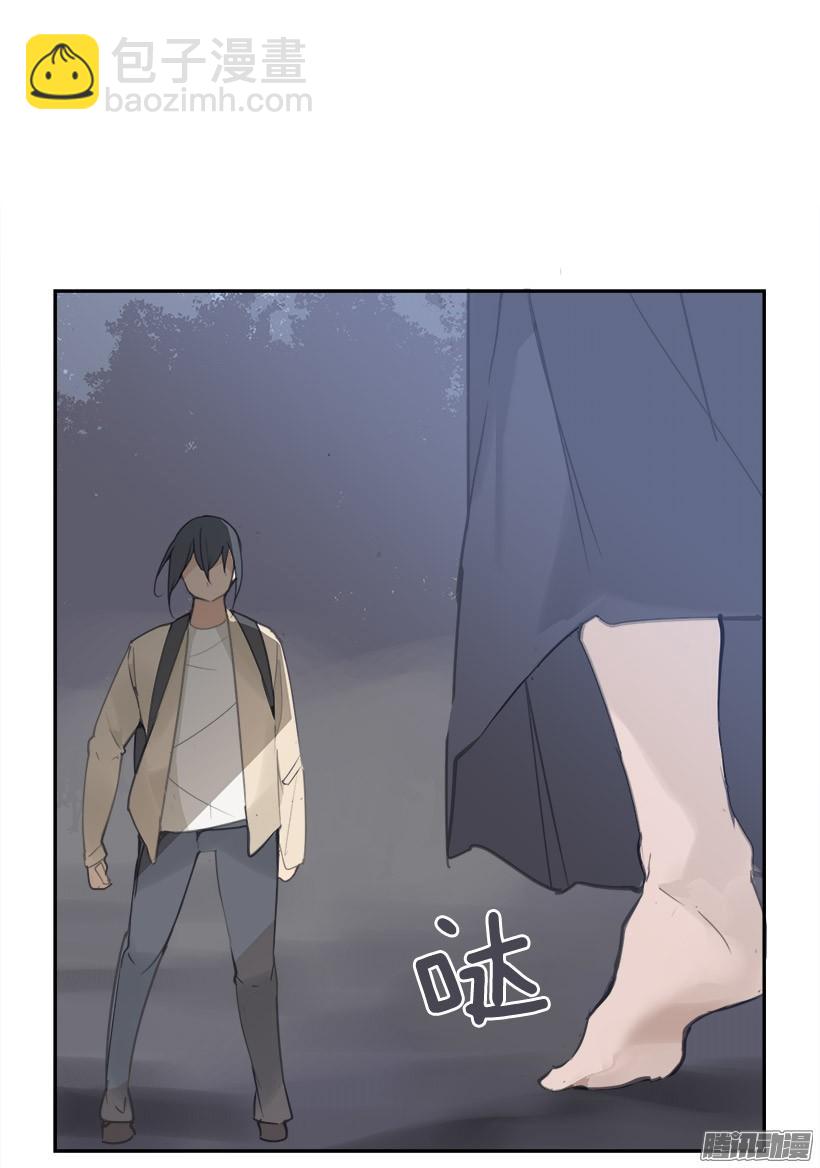 魔劍王 - 妖怪(1/2) - 3