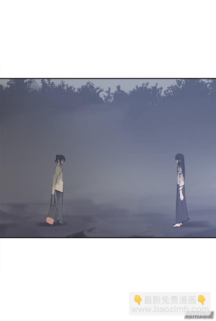 魔劍王 - 妖怪(1/2) - 6