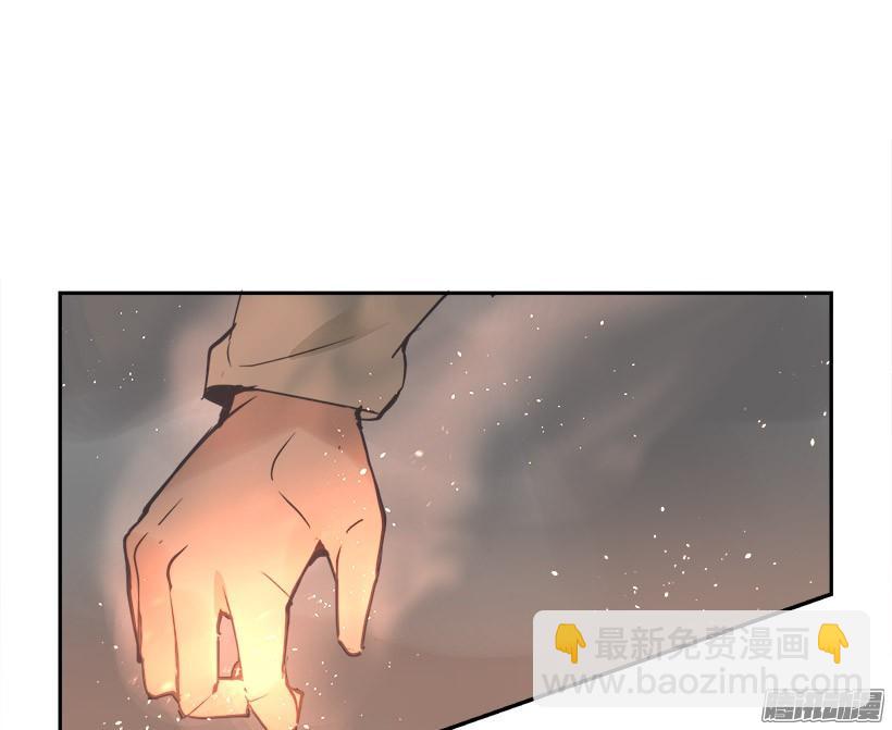 魔劍王 - 妖怪(1/2) - 7