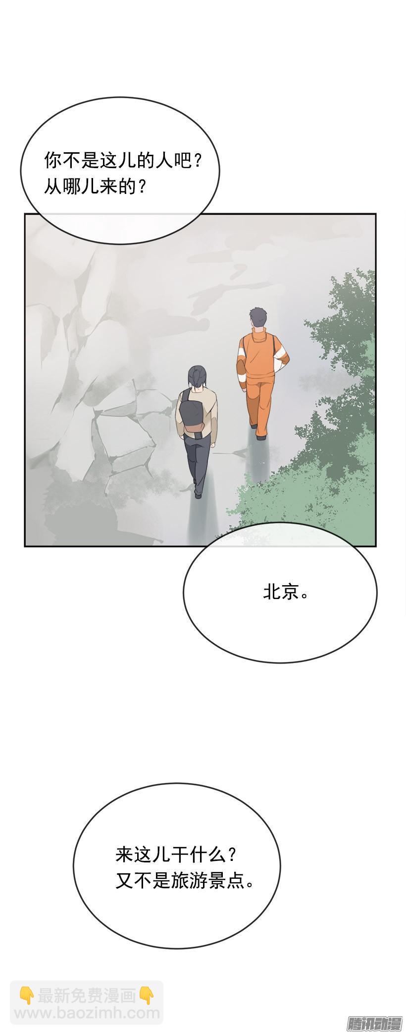 魔劍王 - 妖怪(1/2) - 5