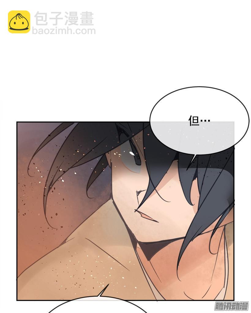 魔劍王 - 妖怪(1/2) - 2