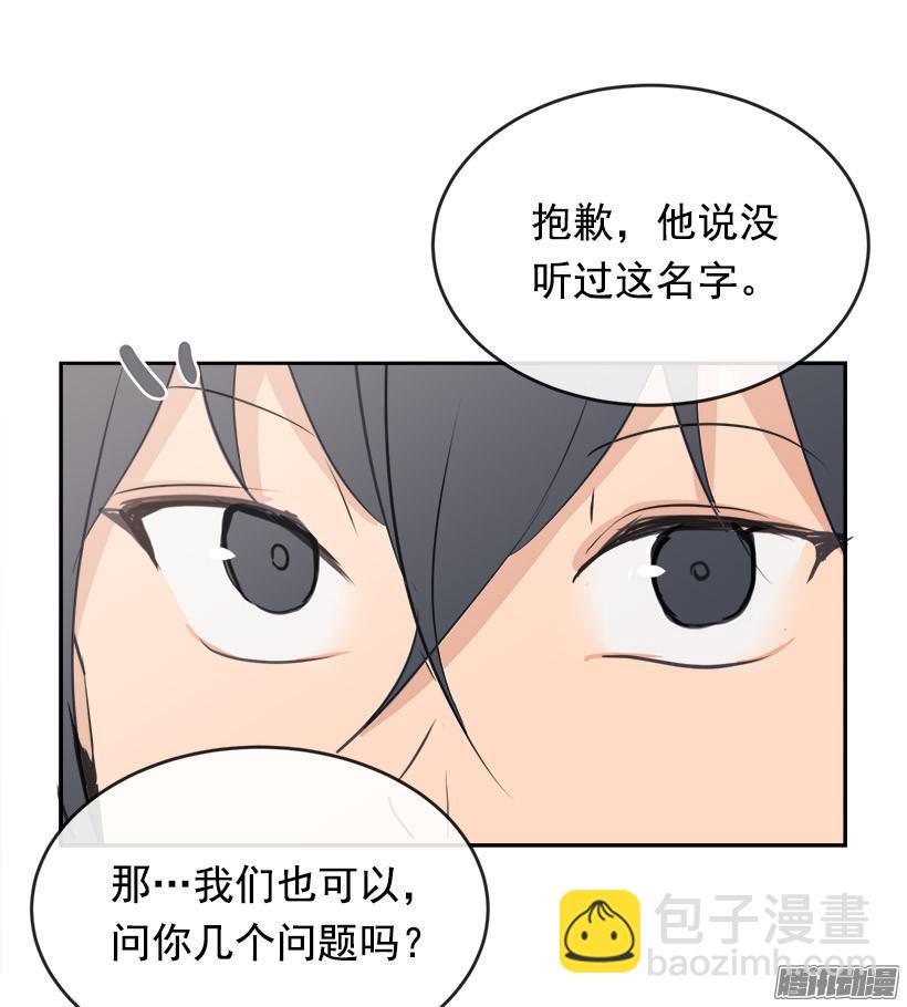 魔劍王 - 平行世界 - 2