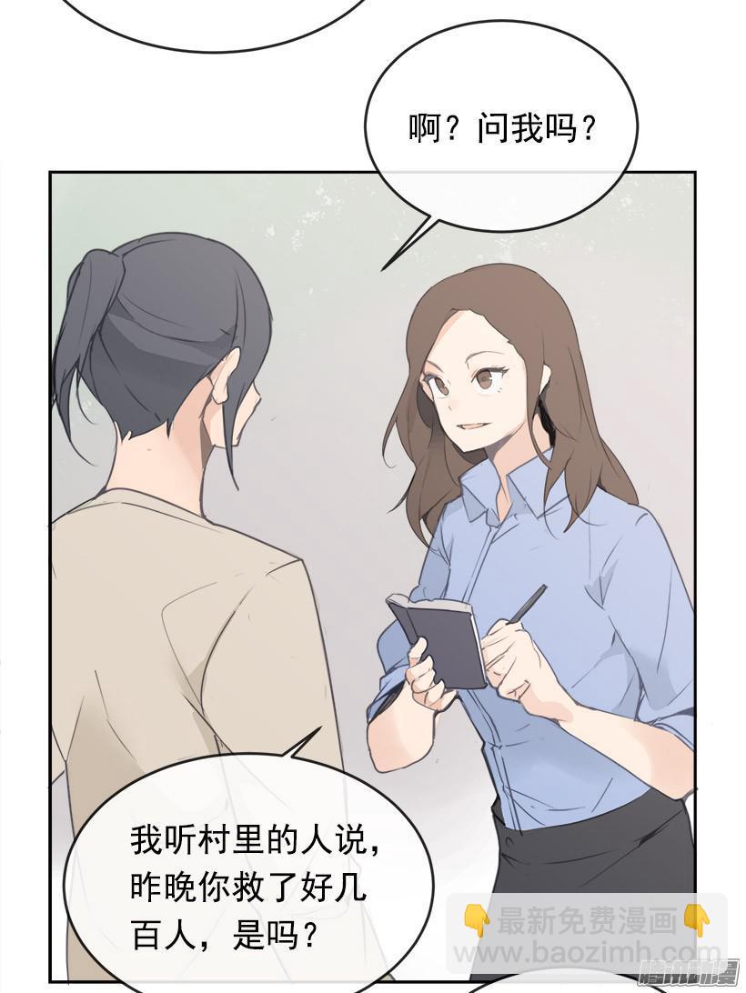 魔劍王 - 平行世界 - 3