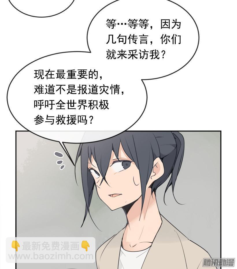 魔劍王 - 平行世界 - 5