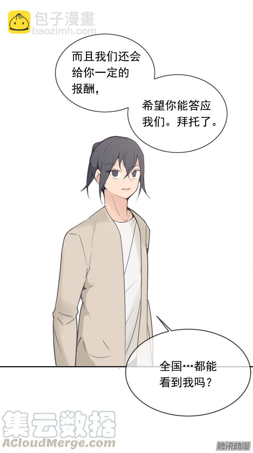 魔劍王 - 平行世界 - 7