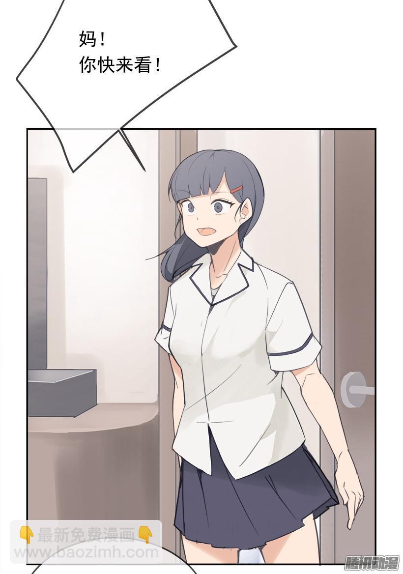 魔劍王 - 平行世界 - 2