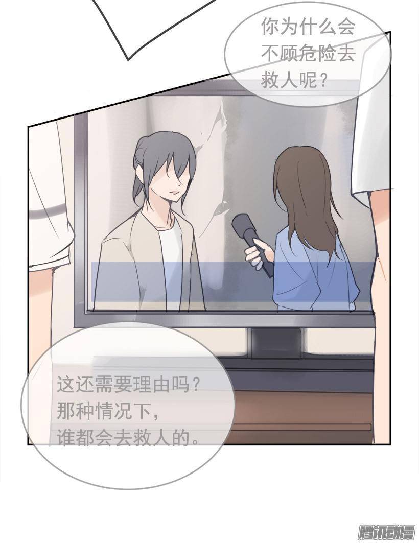 魔劍王 - 平行世界 - 4